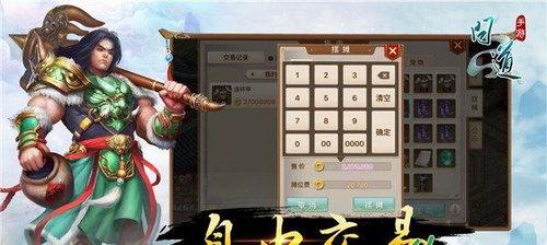 问道最新爆料视频大全下载,揭秘游戏新内容与精彩瞬间